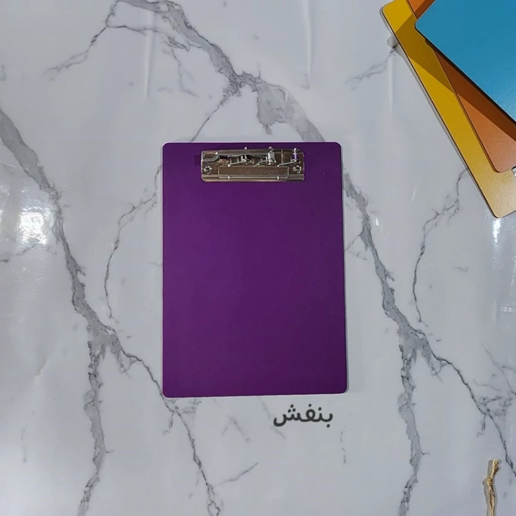تخته شاسی آ5 - رنگی فانتزی